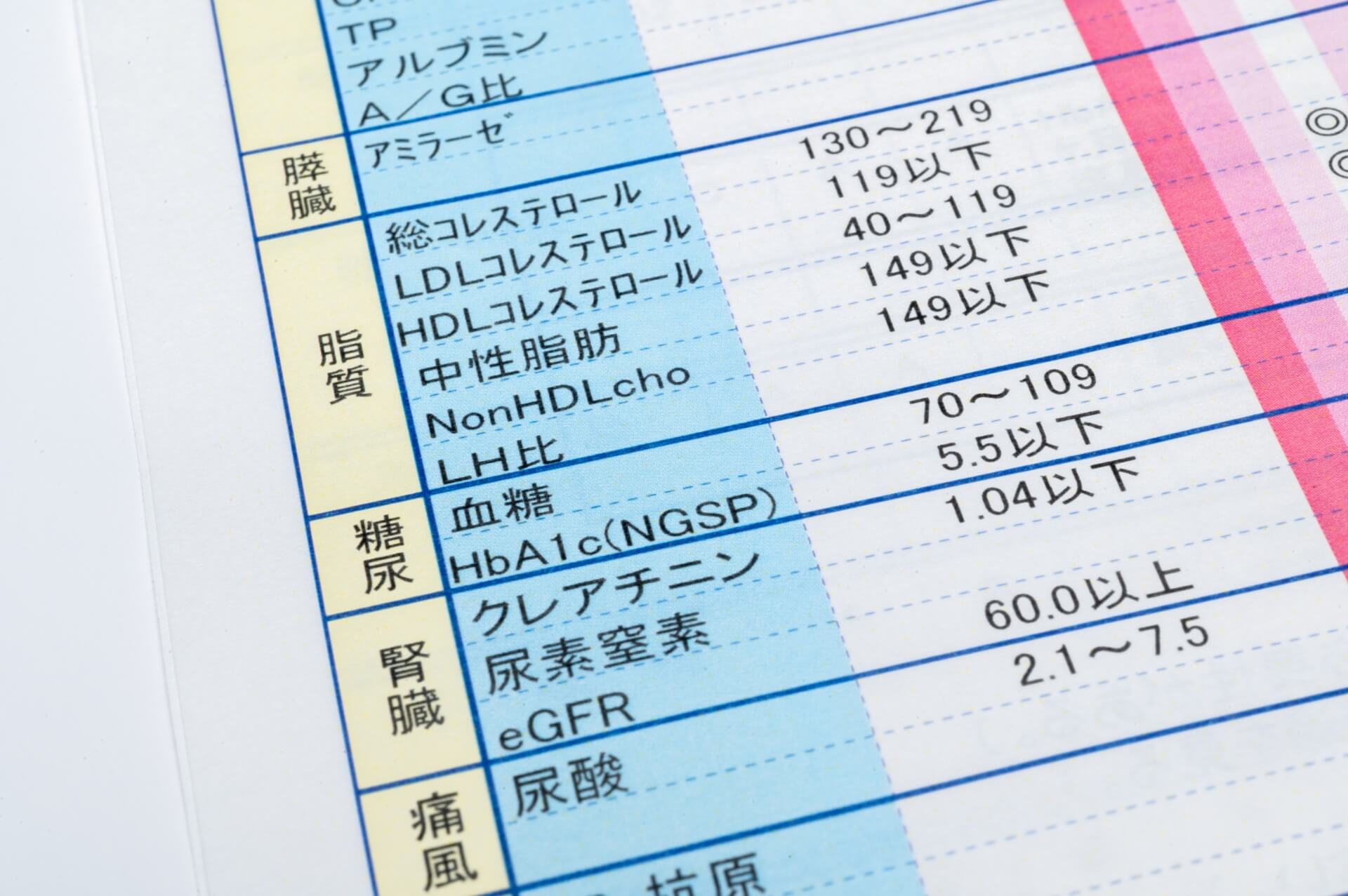 さくらもみじクリニック